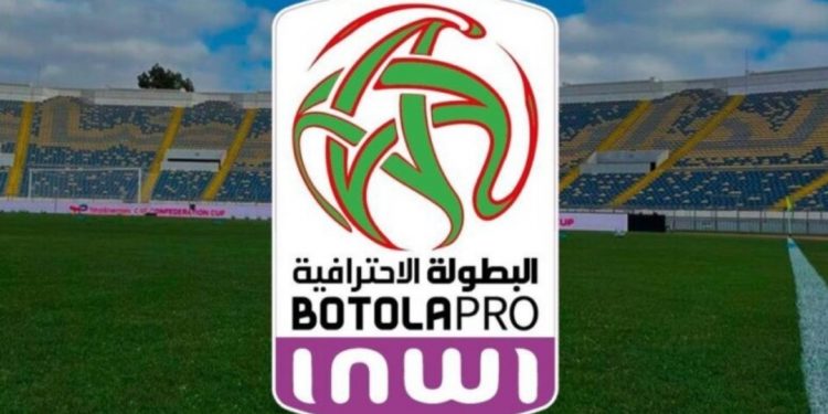 البطولة الاحترافية تعود بمواجهات حارقة!