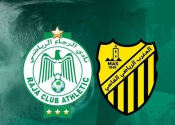 الرجاء والمغرب الفاسي يفتتحان الجولة التاسعة