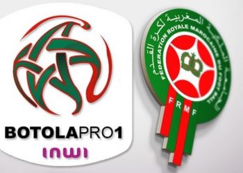 الجامعة الملكية لكرة القدم تكشف عن موعد الإنتقالات الشتوية