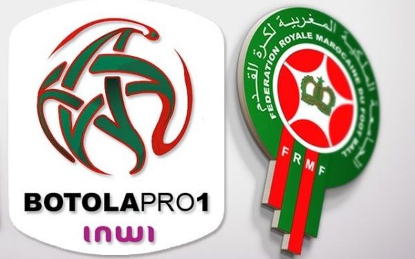 الجامعة الملكية لكرة القدم تكشف عن موعد الإنتقالات الشتوية