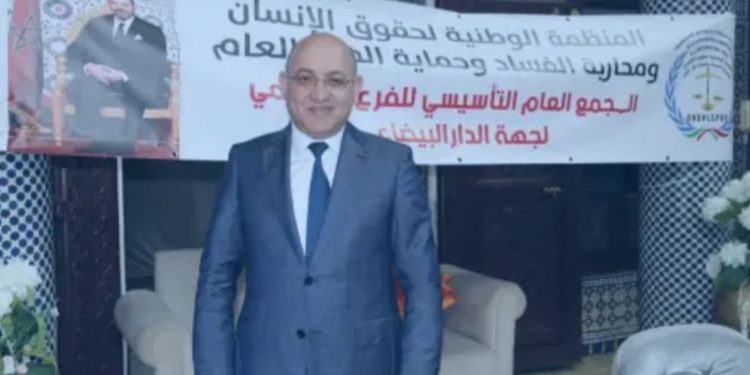 انتخاب المنفلوطي رئيسا إقليميا للمنظمة الوطنية لحقوق الانسان ومحاربة الفساد وحماية المال العام
