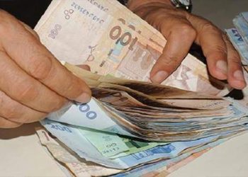 بلاغ جديد بخصوص برنامج “تيسير” للدعم المالي