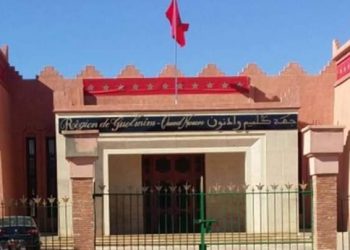 مجلس جهة كلميم واد نون يعقد دورته العادية يوم 6 مارس المقبل