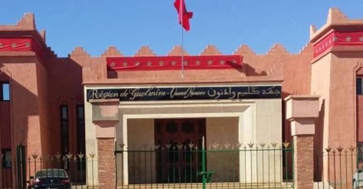 مجلس جهة كلميم واد نون يعقد دورته العادية يوم 6 مارس المقبل