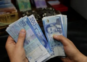 ارتفاع سعر الفائدة الإجمالي على القروض إلى 4.50 بالمائة