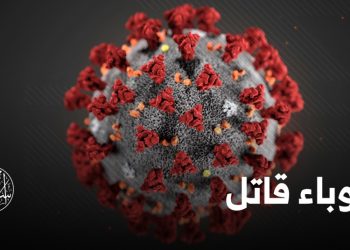 المغرب يسجل 14 إصابة جديدة بكورونا دون وفيات