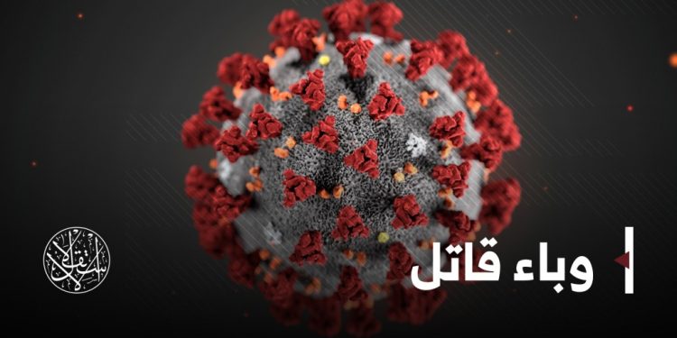 المغرب يسجل 14 إصابة جديدة بكورونا دون وفيات