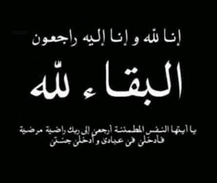 مؤثرة مشهورة ماتت فحادثة سير خطيرة