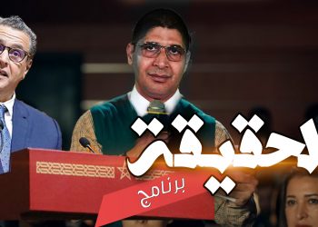 المعيشة غالية والشعب يعاني.. وأخنوش راك خاصك تدير شي حل