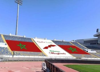 ديما مغرب تزين ملعب مركب محمد الخامس