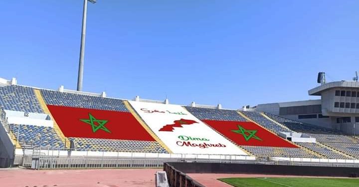 ديما مغرب تزين ملعب مركب محمد الخامس