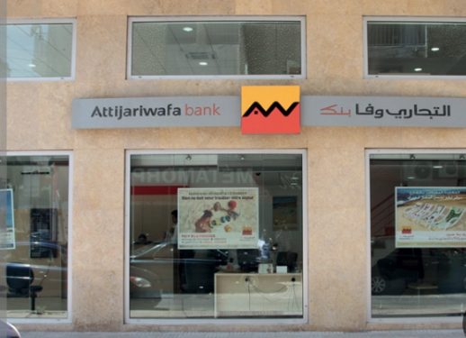 إغلاق 189 وكالة بنكية بالمغرب