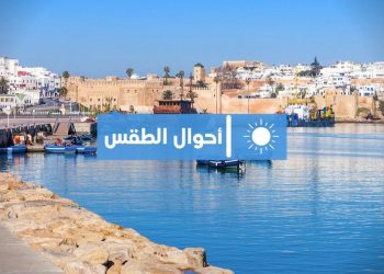 الجو ديال المغرب ليوم الخميس 27 أبريل 2023