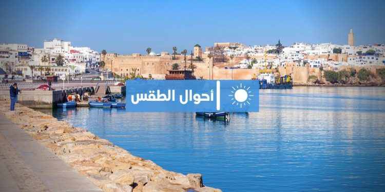 الجو ديال المغرب ليوم الخميس 27 أبريل 2023