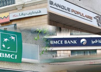 ابتداءا من يوم غد الخميس 1 يونيو اعتماد التحويلات الفورية والمجانية بين البنوك  لمدة ثلاثة اشهر