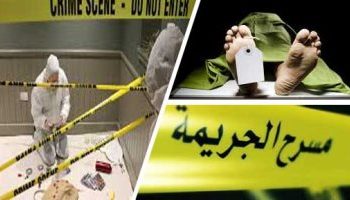 الأمن يفك لغز جريمة مقتل مواطن إيطالي تعرض للسرقة بالقنيطرة
