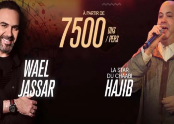7500 درهم لحضور حفل حجيب ووائل جسار ومغاربة مقلقين
