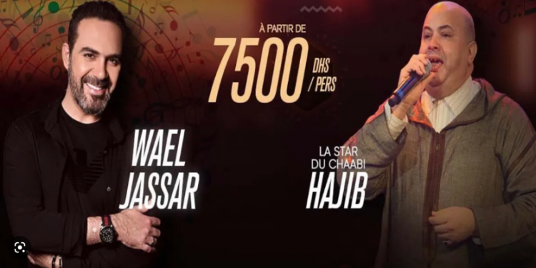 7500 درهم لحضور حفل حجيب ووائل جسار ومغاربة مقلقين