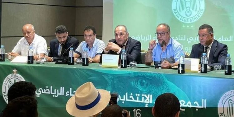 الرجاء يعدل توقيت الجمع العام