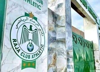إغلاق مركب الوازيس