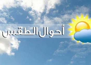توقعات أحوال الطقس ليوم غد الجمعة بالمغرب