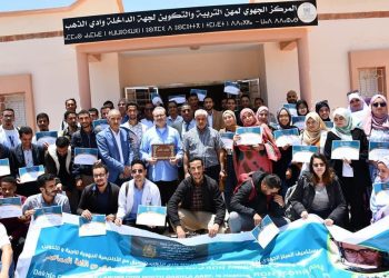 لقاء حول طرق وأساليب تعلم اللغة الإنجيازية:محور اللقاء الدولي لمدرسي “لغة شكسبير”
