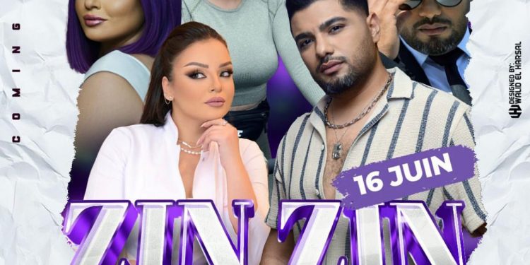 فريد غنام يعود للساحة الفنية بأغنية جديدة عنوانها “الزين الزين “