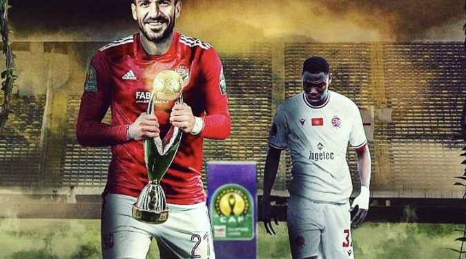 الوداد الرياضي يضيع لقب دوري أبطال إفريقيا بالتعادل مع النادي الأهلي المصري