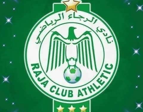 جماهير الرجاء تطالب الجامعة الملكية المغربية