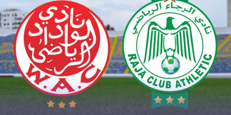 الرجاء يتفوق على الوداد