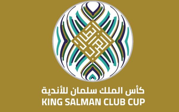 الاتحاد العربي يوضح سبب تأجيل كأس الملك سلمان للأندية