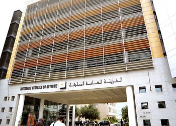 الحكومة صرفت نصف ما كان متوقعا من صندوق المقاصة حتى الآن