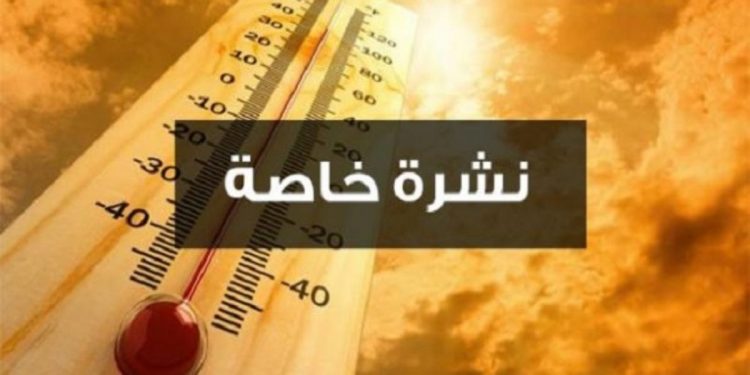 نشرة إنذارية: موجة حر تضرب عددا من المناطق المغربية لـ 3 أيام متتالية