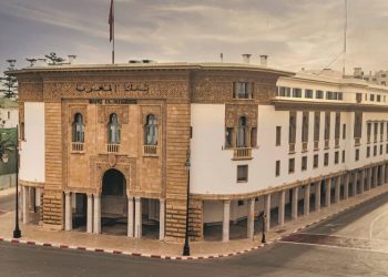 بنك المغرب: ارتفاع مخزون البنوك بأكثر من 5 في المائة عند نهاية ماي الماضي