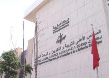 المجلس الأعلى للتربية والتكوين يعرض آرائه حول النصوص القانونية لمنظومة التربية