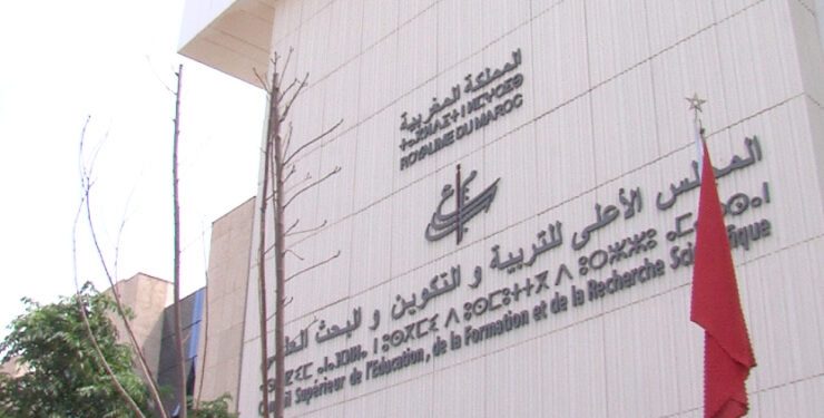 المجلس الأعلى للتربية والتكوين يعرض آرائه حول النصوص القانونية لمنظومة التربية