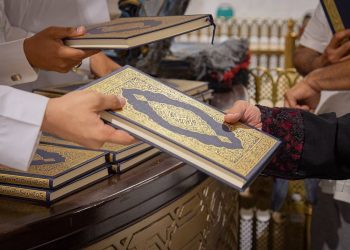 حزب التقدم والاشتراكية يدين إحراقِ نسخةٍ من المصحف الشريف بالسويد
