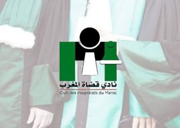 نادي قضاة المغرب يدعو إلى مراجعة الأجور لتحصين استقلالية القضاء