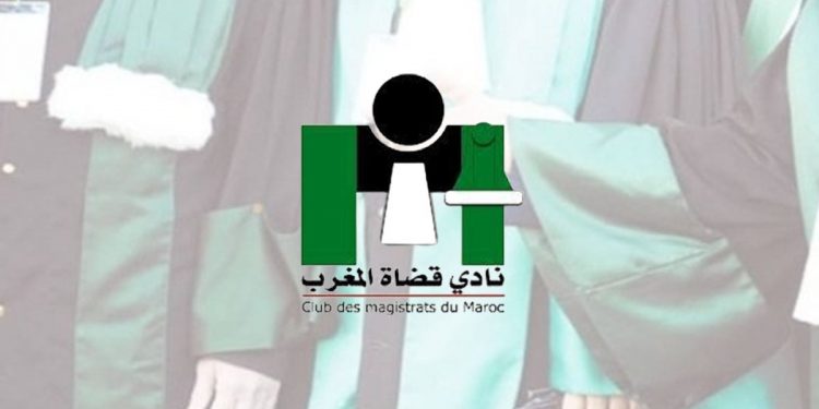 نادي قضاة المغرب يدعو إلى مراجعة الأجور لتحصين استقلالية القضاء