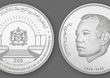 بنك المغرب خرّج قطعة نقدية من فئة 250 درهم احياءاً لعيد العرش