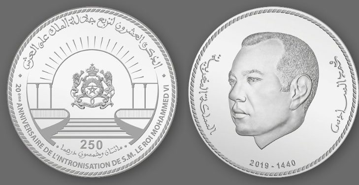 بنك المغرب خرّج قطعة نقدية من فئة 250 درهم احياءاً لعيد العرش