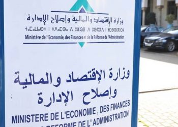 عجز الميزانية يبلغ 27,8 مليار درهم إلى غاية انتهاء يونيو 2023