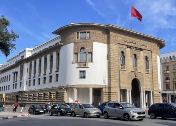 تقرير دولي كيرصد ضعف البنوك “الإسلامية ” التشاركية فالمغرب