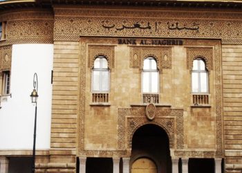بنك المغرب: الأصول الاحتياطية الرسمية كَتْبلغ 351,7مليار درهم