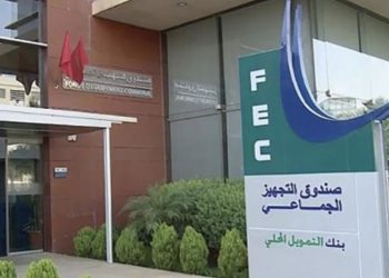 صندوق التجهيز الجماعي حقق ناتج صافي بنكي ارتافع ل326مليون درهم