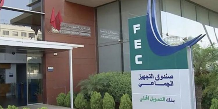 صندوق التجهيز الجماعي حقق ناتج صافي بنكي ارتافع ل326مليون درهم