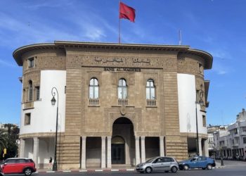 بنك المغرب كَيْؤَكد على انخفاض الكتلة النقدية إلى 7,1 في المائة في يوليوز