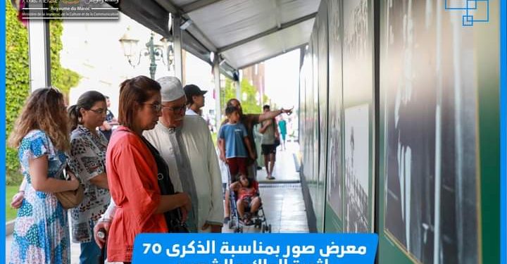 تنظيم معرض للصور بمناسبة ذكرى 20 غشت