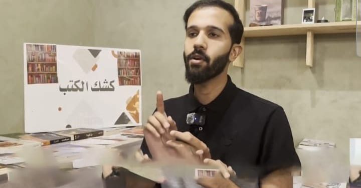 شباب يطلقون مبادرة لتشجيع القراءة بالسعودية