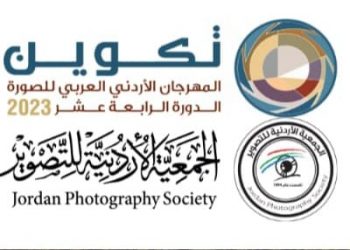 انطلاق مهرجان للتصوير الفوتوغرافي بالأردن